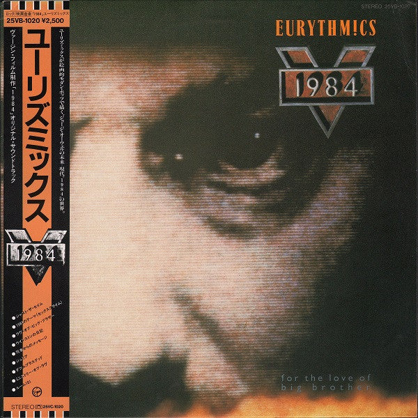 Eurythmics - 1984 (For The Love Of Big Brother) (Vinyl, LP, Album)