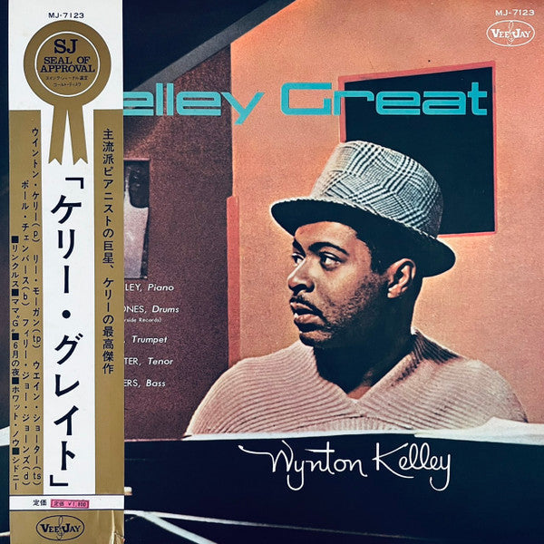 Wynton Kelly - Kelley Great = ケリー・グレイト (Vinyl, LP, Album, Reissue, ...