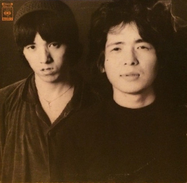 Furuido - Suisei (Vinyl, LP, Album) Very Good Plus (VG+) / Very Good Plus (VG+)