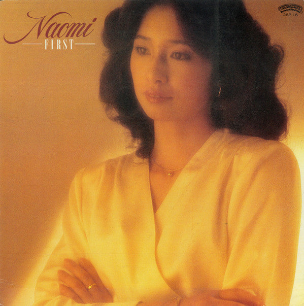 Naomi Sugimura - Naomi First (Vinyl, LP, Album, Stereo) Very Good (VG) / Good Plus (G+)