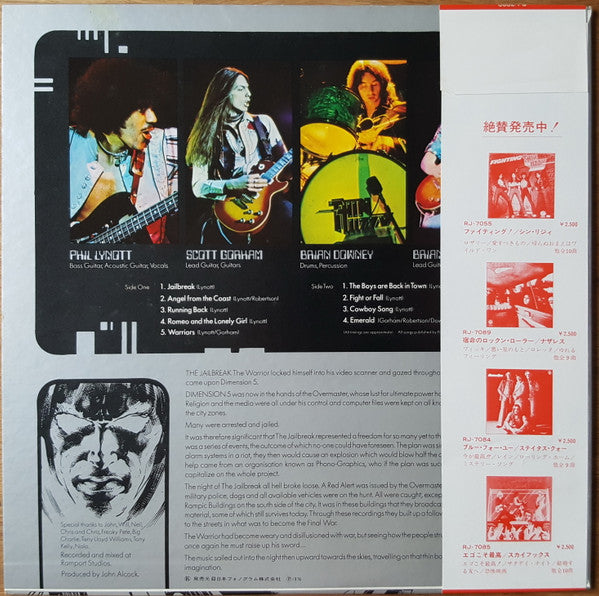 Thin Lizzy - Jailbreak (Vinyl, LP, Album) Very Good Plus (VG+) / Very Good Plus (VG+)