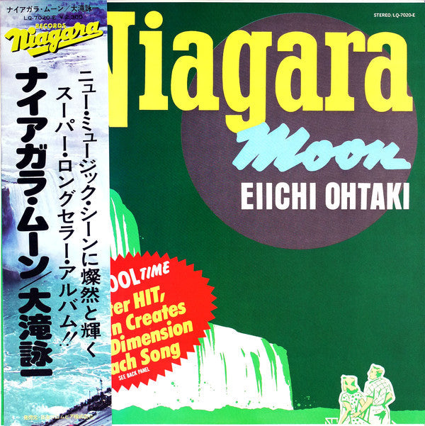 Eiichi Ohtaki - Niagara Moon (Vinyl, LP, Album, Reissue, Stereo) Very Good Plus (VG+) / Good Plus (G+)