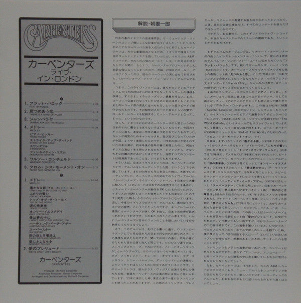 Carpenters - Live At The Palladium (Vinyl, LP, Album)