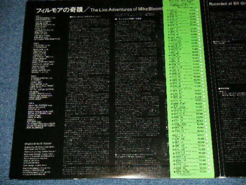 Mike Bloomfield - The Live Adventures Of Mike Bloomfield And Al Kooper (2xVinyl, LP, Album, Reissue, Stereo) Very Good Plus (VG+) / Very Good Plus (VG+)
