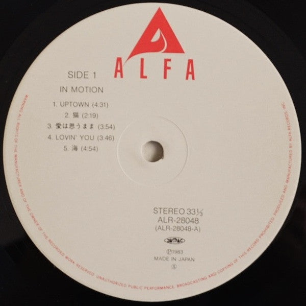 Minako Yoshida - In Motion (Vinyl, LP, Album) Near Mint (NM or M-) / Very Good Plus (VG+)
