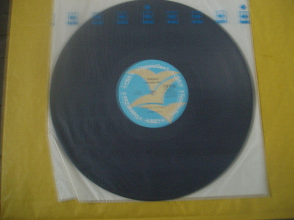 Richard Tee - Strokin' (Vinyl, LP, Album, Stereo)