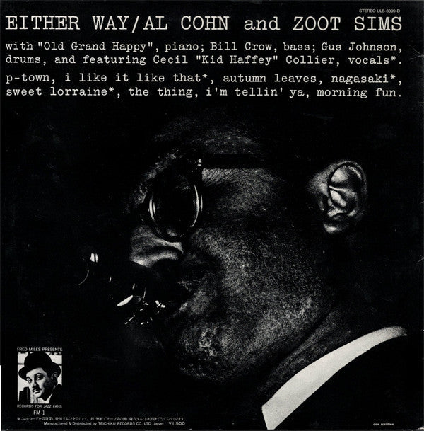 Zoot Sims - Either Way (Vinyl, LP, Album, Reissue) Very Good Plus (VG+) / Very Good Plus (VG+)