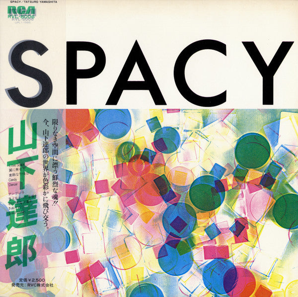 Tatsuro Yamashita - Spacy (Vinyl, LP, Album, Stereo)