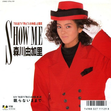 Yukari Morikawa - Show Me (Vinyl, 7", 45 RPM, Single) Near Mint (NM or M-) / Very Good Plus (VG+)