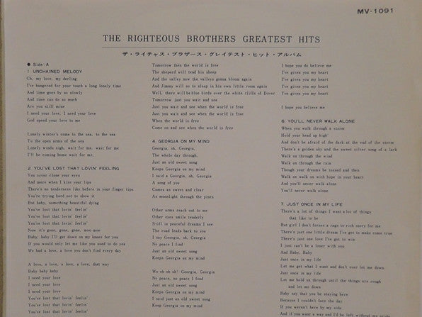 The Righteous Brothers - Greatest Hits (Vinyl, LP, Compilation, Stereo) Very Good (VG) / Very Good (VG)