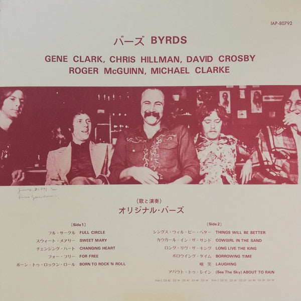The Byrds - Byrds (Vinyl, LP, Album)