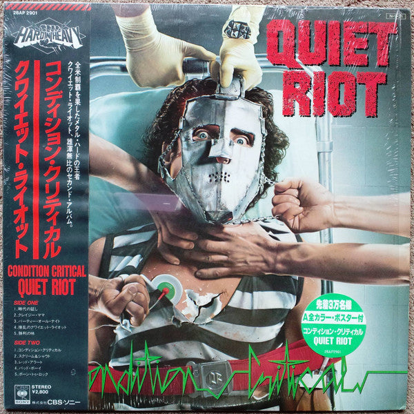 Quiet Riot - Condition Critical (Vinyl, LP, Album)