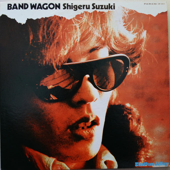 Shigeru Suzuki - Band Wagon (Vinyl, LP, Album, Stereo)