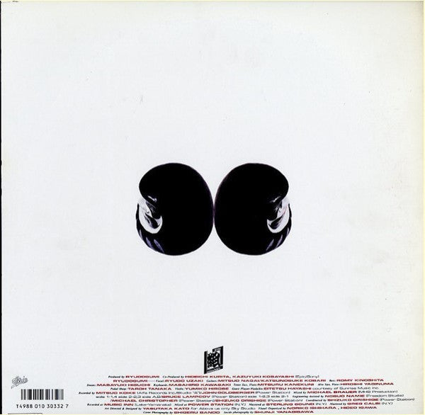 Ryudogumi - 竜童組 (Vinyl, Vinyl, LP, 12", 45 RPM) Very Good Plus (VG+) / Very Good Plus (VG+)
