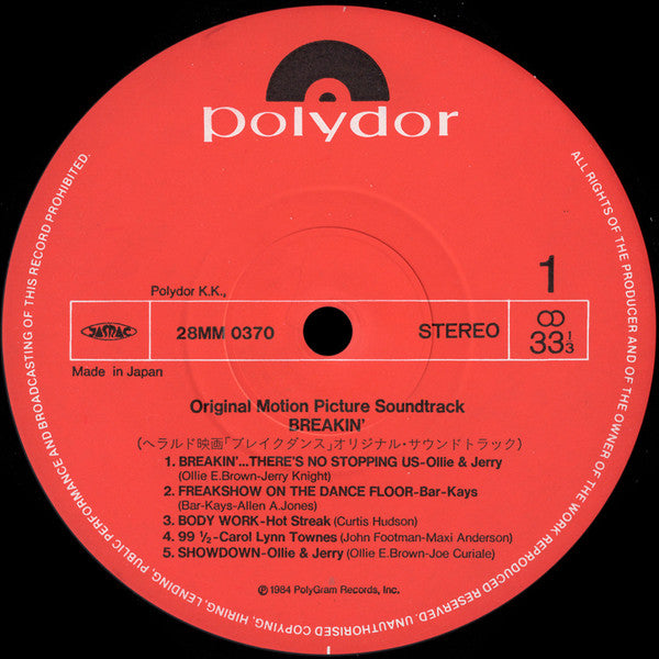 Various - Breakin' - Original Motion Picture Soundtrack (Vinyl, LP, Compilation) Very Good Plus (VG+) / Very Good (VG)