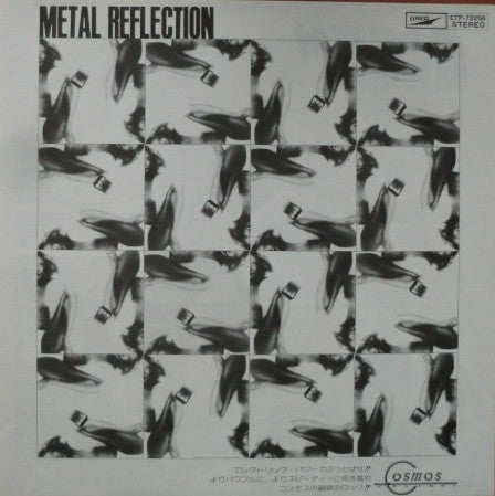 Cosmos Factory - Metal Reflection [Storm Reflection] (Vinyl, LP, Album) Near Mint (NM or M-) / Very Good Plus (VG+)