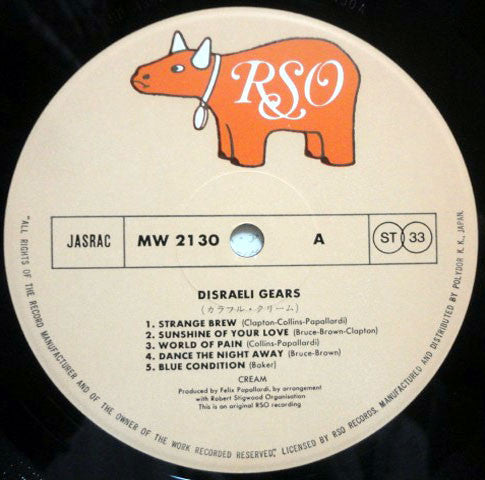 Cream (2) - Disraeli Gears (Vinyl, LP, Album, Reissue, Stereo)
