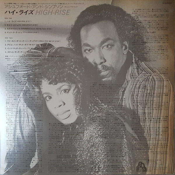 Ashford & Simpson - High-Rise (Vinyl, LP, Album) Very Good Plus (VG+) / Good Plus (G+)
