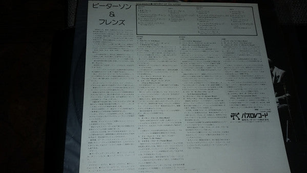 Oscar Peterson - The History Of An Artist (2xVinyl, LP, Album, Stereo) Very Good Plus (VG+) / Very Good Plus (VG+)