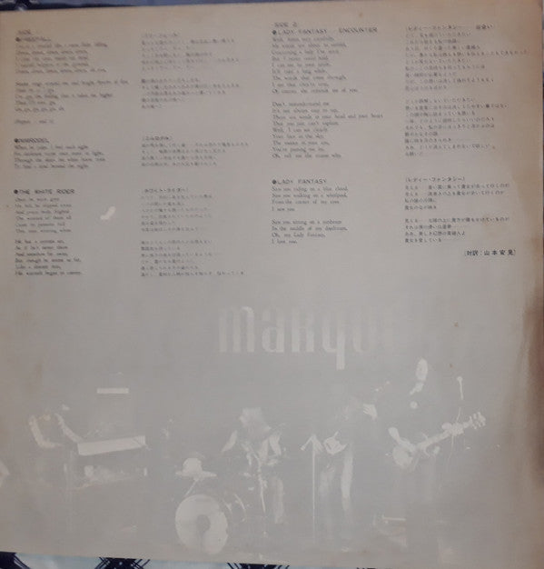 Camel - Mirage (Vinyl, LP, Album)