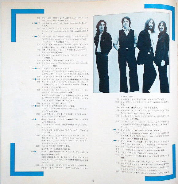 The Beatles - 1967-1970 (Vinyl, LP, Compilation, Reissue)