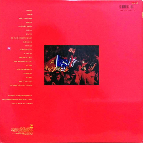 Billy Joel - Концерт (Vinyl, LP, Album)