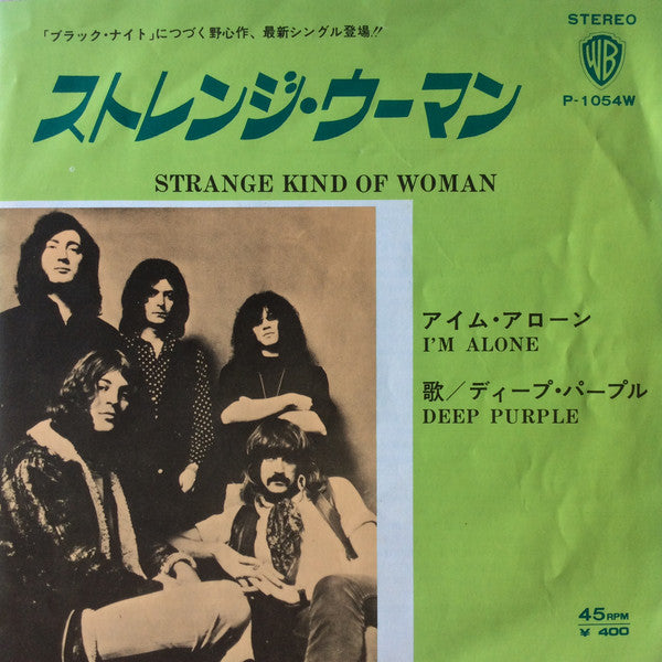 Deep Purple - Strange Kind Of Woman (Vinyl, 7", 45 RPM, Single) Good Plus (G+) / Very Good (VG)