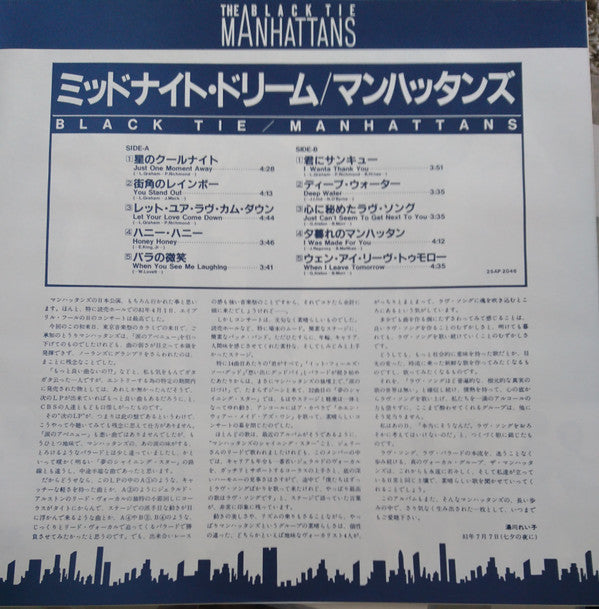 Manhattans - Black Tie (Vinyl, LP, Album)