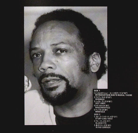 Quincy Jones - Live At Budokan (Vinyl, LP, Album)