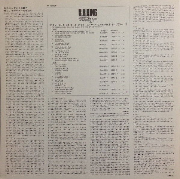 B.B. King - The Feeling They Call The Blues - The Time Of B.B.King - Vol.1 (Vinyl, LP, Compilation, Promo, Mono) Very Good (VG) / Good (G)