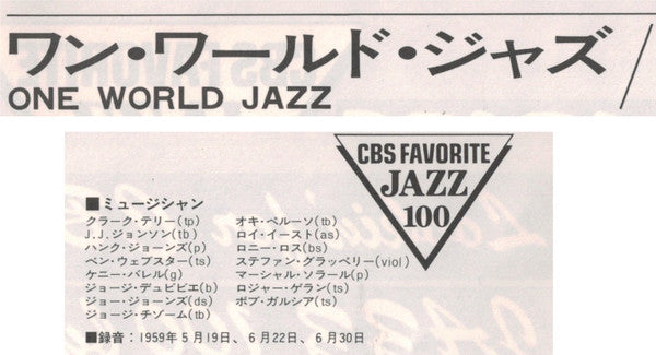Various - One World Jazz (Vinyl, LP, Album, Reissue) Near Mint (NM or M-) / Very Good Plus (VG+)