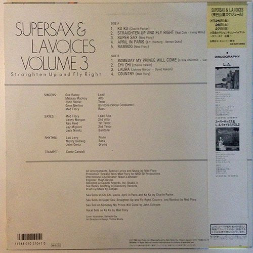 Supersax - Straighten Up And Fly Right Volume 3 (Vinyl, LP, Album) Near Mint (NM or M-) / Very Good (VG)