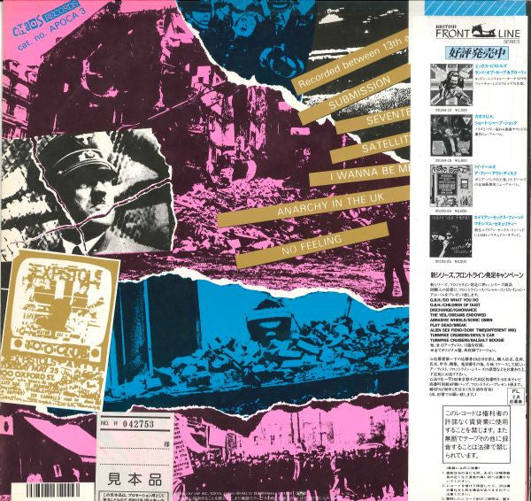 Sex Pistols - The Mini Album (Vinyl, LP, Mini-Album, Promo) Near Mint (NM or M-) / Near Mint (NM or M-)