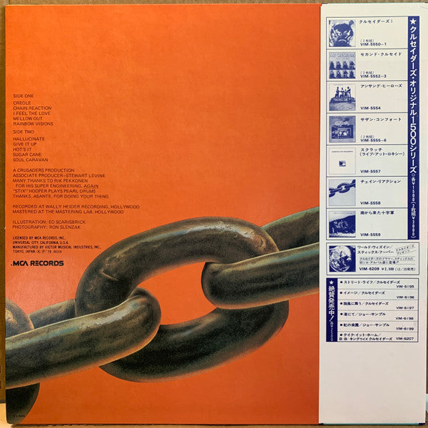The Crusaders - Chain Reaction (Vinyl, LP, Album, Reissue, Stereo)