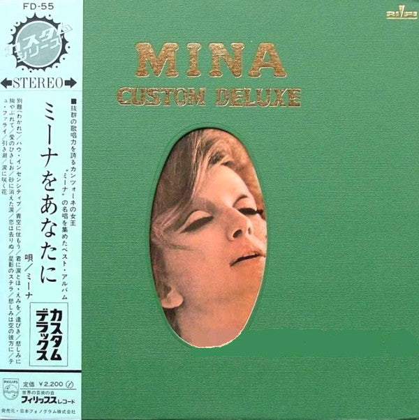 Mina (3) - Mina Custom Deluxe (Vinyl, LP, Compilation) Very Good (VG) / Very Good (VG)