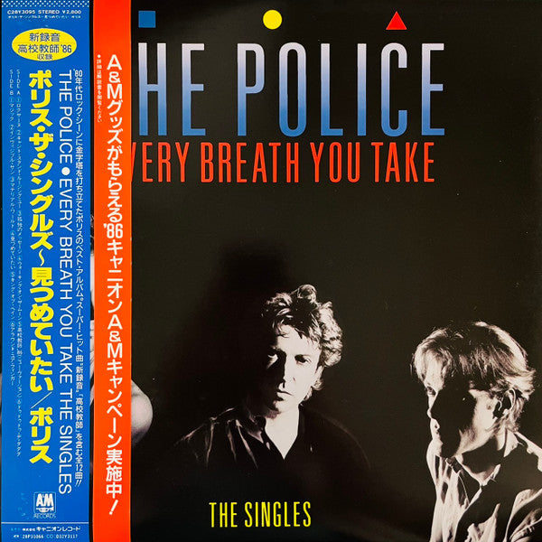 The Police - Every Breath You Take (The Singles) (Vinyl, LP, Compil...