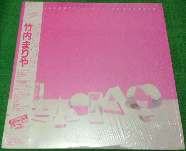 Mariya Takeuchi - Re-Collection (Vinyl, LP, Compilation, Limited Ed...