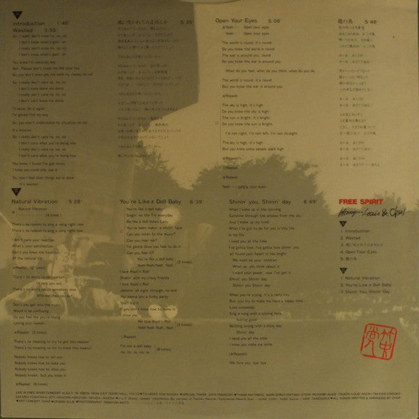 Johnny, Louis & Char - Free Spirit (Vinyl, LP, Album, Limited Edition, Stereo) Very Good Plus (VG+) / Very Good (VG)
