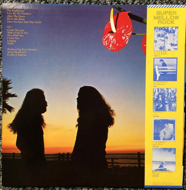 Cecilio & Kapono - Night Music (Vinyl, LP, Album)