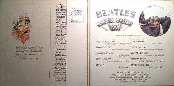 The Beatles - Magical Mystery Tour (Vinyl, LP, Compilation, Reissue, Stereo) Very Good Plus (VG+) / Good Plus (G+)
