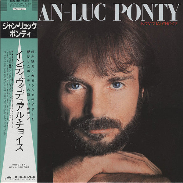 Jean-Luc Ponty - Individual Choice (Vinyl, LP, Album) Very Good Plus (VG+) / Very Good (VG)