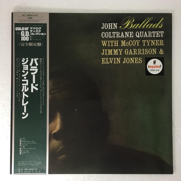 The John Coltrane Quartet - Ballads (Vinyl, LP, Album, Reissue, Stereo) Very Good Plus (VG+) / Very Good Plus (VG+)
