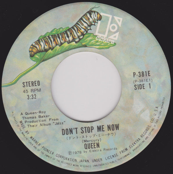Queen - Don't Stop Me Now (Vinyl, 7", 45 RPM, Single, Stereo) Very Good Plus (VG+) / Very Good Plus (VG+)