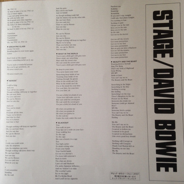 David Bowie - Stage (Vinyl, LP, Album, Stereo)