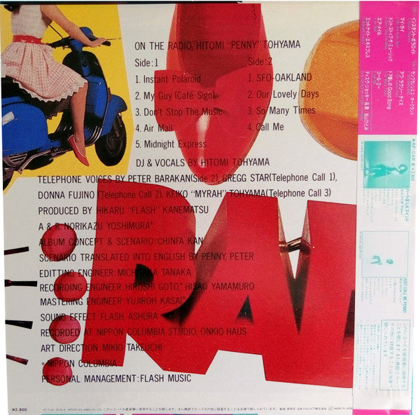 Hitomi "Penny" Tohyama - On The Radio (Vinyl, LP, Compilation) Very Good (VG) / Very Good (VG)