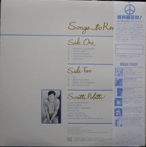 Scritti Politti - Songs To Remember (Vinyl, LP, Album) Near Mint (NM or M-) / Near Mint (NM or M-)
