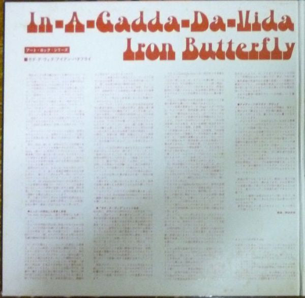 Iron Butterfly - In-A-Gadda-Da-Vida (Vinyl, LP, Album, Stereo)
