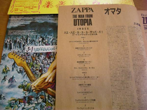 Frank Zappa - The Man From Utopia = ハエ・ハエ・カ・カ・カ・ザッパ・パ！ (Vinyl, LP, Album) Very Good Plus (VG+) / Very Good Plus (VG+)