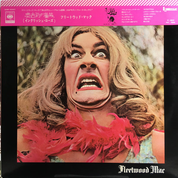 Fleetwood Mac - English Rose (Vinyl, LP, Album) Very Good Plus (VG+) / Very Good (VG)