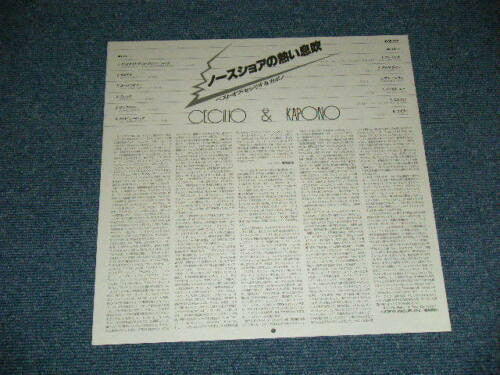 Cecilio & Kapono - Best Of Cecilio & Kapono (Vinyl, LP, Compilation)